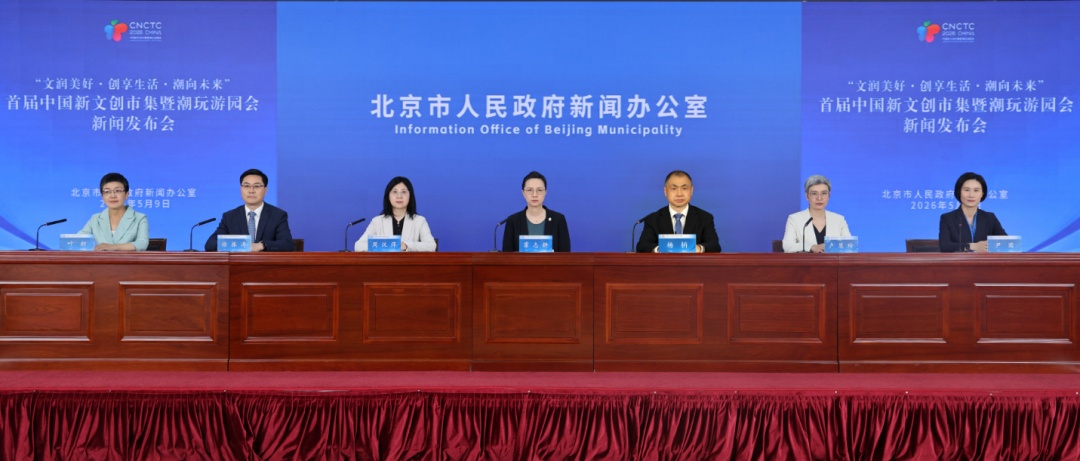 免费！10天！全国文创大集合，故宫国博都来了，就在——