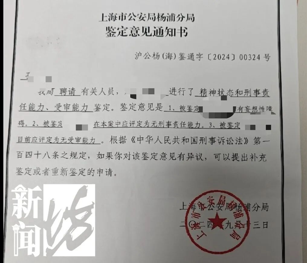 楼上70多岁老伯凌晨3点爬进自己家，已经不是第一次…男子崩溃报警，住不下去了