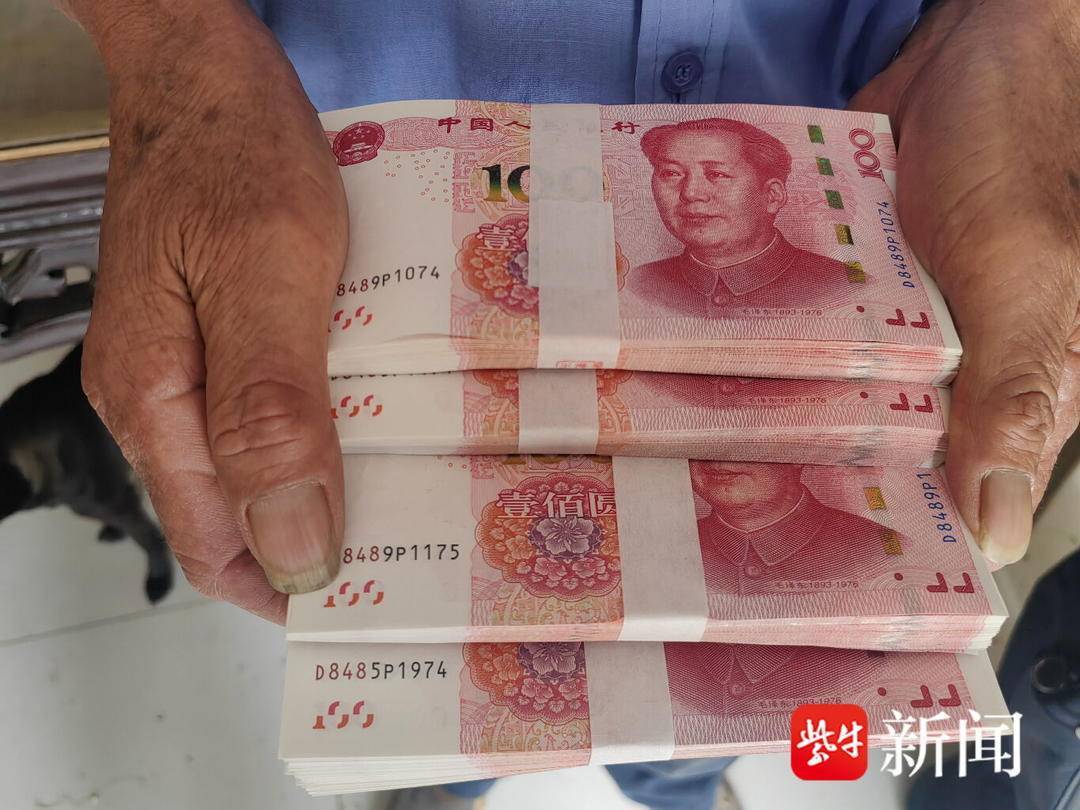 老人“孙子出事”欲交四万“赎金” &nbsp; &nbsp;如皋警方紧急拦截