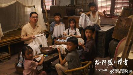 电影给阿嬷的情书票房破亿