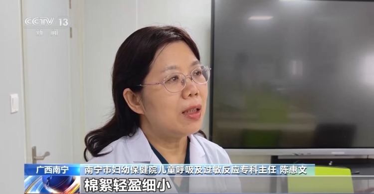 木棉絮无毒但易引发过敏 这个时段是飘絮高峰期
