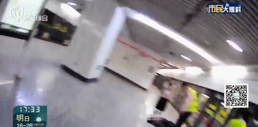 男子突然倒地,呼吸全无!现场上演教科书式救援;这个设备上海地铁523座车站已全覆盖 男子突然倒地,呼吸全无!现场上演教科书式救援;这个设备上海地铁523座车站已全覆盖