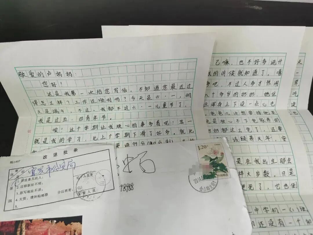 因她16年前的一次旅行，大山女孩穿上了警服……
