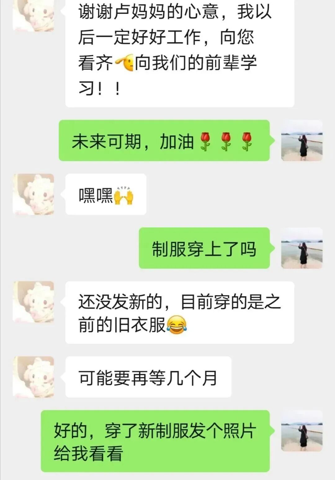 因她16年前的一次旅行，大山女孩穿上了警服……