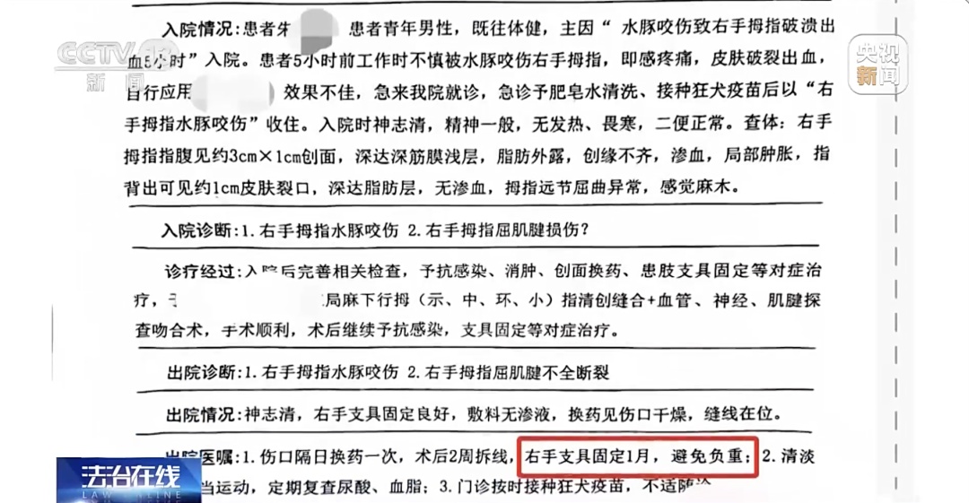 大学生兼职受伤，无劳动合同，法院：虽不构成劳动关系但形成事实劳务关系