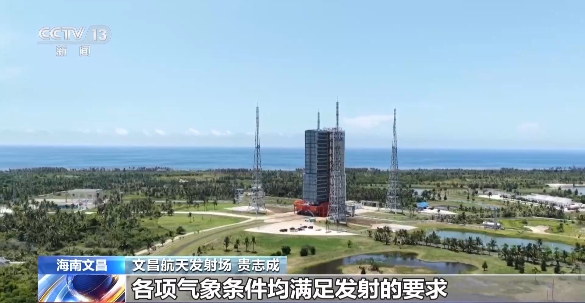 航天员装备上新！新一代“飞天”升级细节曝光
