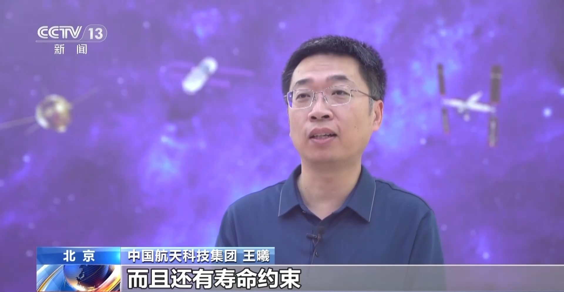 航天员装备上新！新一代“飞天”升级细节曝光