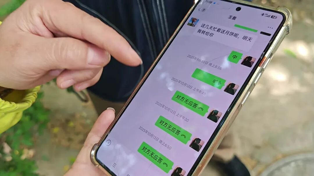 中国人寿业务员涉嫌用假合同诈骗24万！公司：合同是假，公章是真的