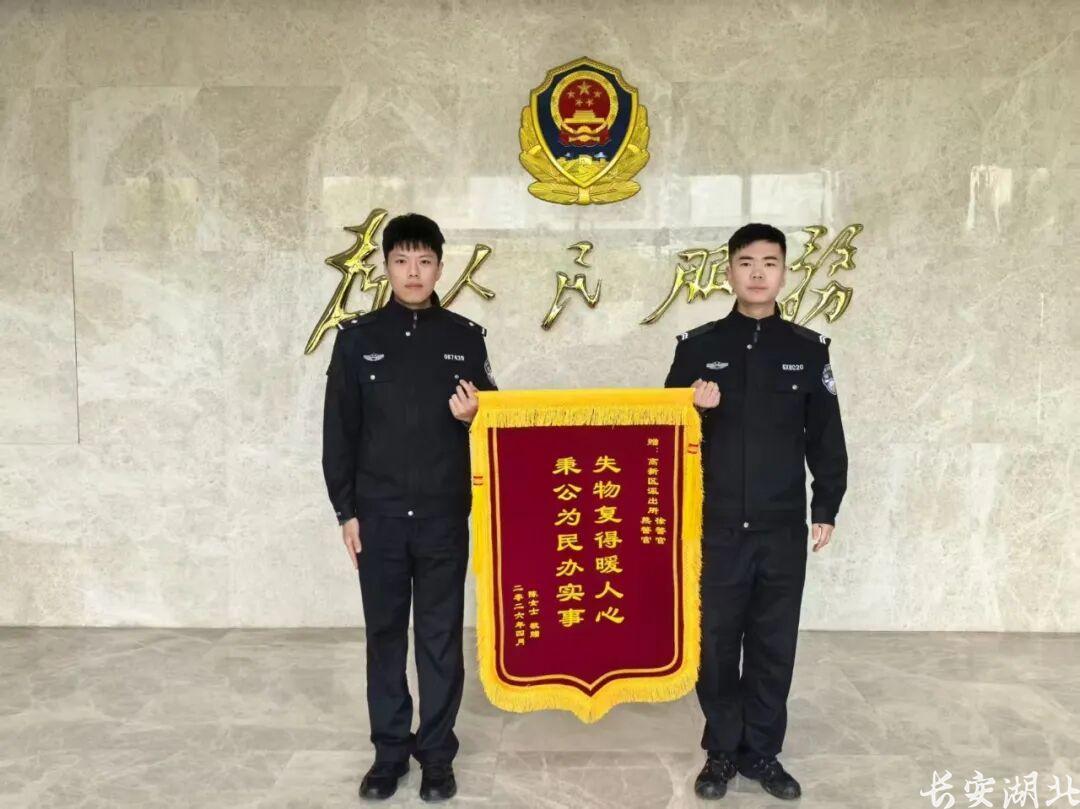 30万元财物误当垃圾丢弃 湖北咸安民警连夜追踪悉数追回