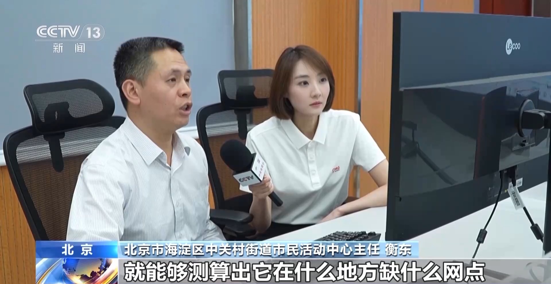 优化“一老一小”服务 一刻钟便民生活圈建设全面扩围 优化“一老一小”服务 一刻钟便民生活圈建设全面扩围