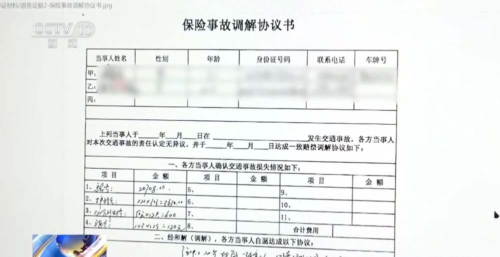 “好意同乘”出事故引发赔偿纠纷 责任该如何划分? “好意同乘”出事故引发赔偿纠纷 责任该如何划分?
