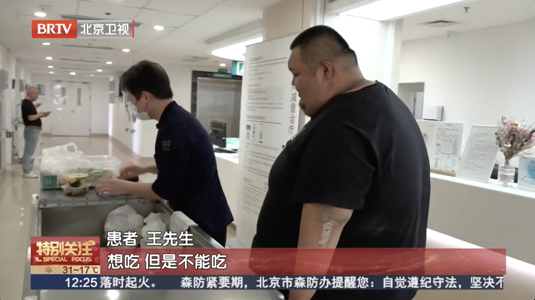北京小伙512斤，腰围＝身高！医生：很多人减肥都有这个误区——