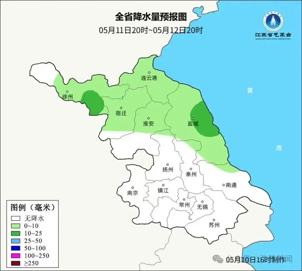 雷暴大风+短时强降水+35℃!江苏一地已官宣入夏 雷暴大风+短时强降水+35℃!江苏一地已官宣入夏