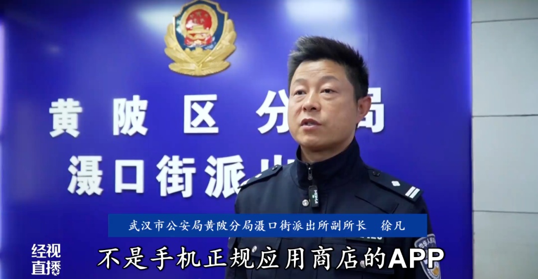 扫码免费领纸巾，武汉一老人被骗几万元！