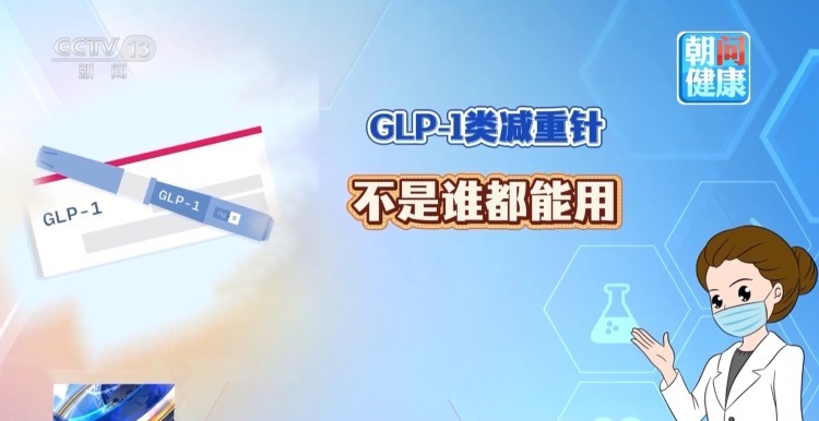 别再乱减肥了！科学减重这样做→