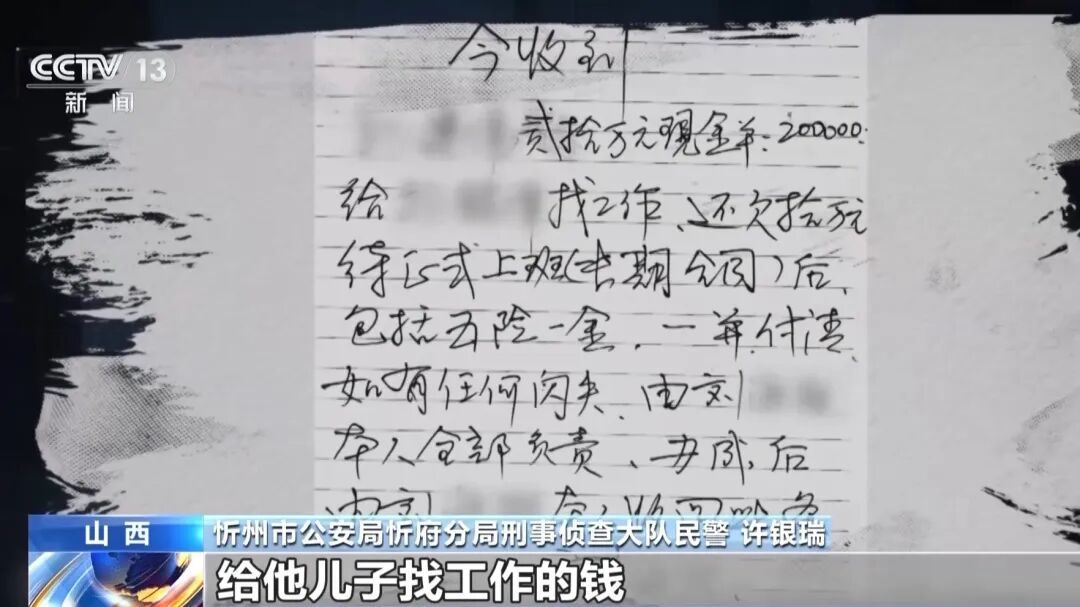 逃犯整天在家洗衣服，3年用掉1000吨水，被警方抓捕后称“靠洗衣服来获一时心安”