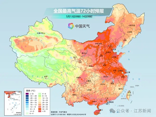 40℃！大范围高温来袭，江苏已有三地今天入夏！