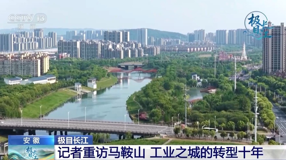 从粗放发展到绿色高效 解码工业之城的转型十年