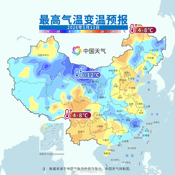 北方今年首轮高温来了，13日高温范围强度将达最大