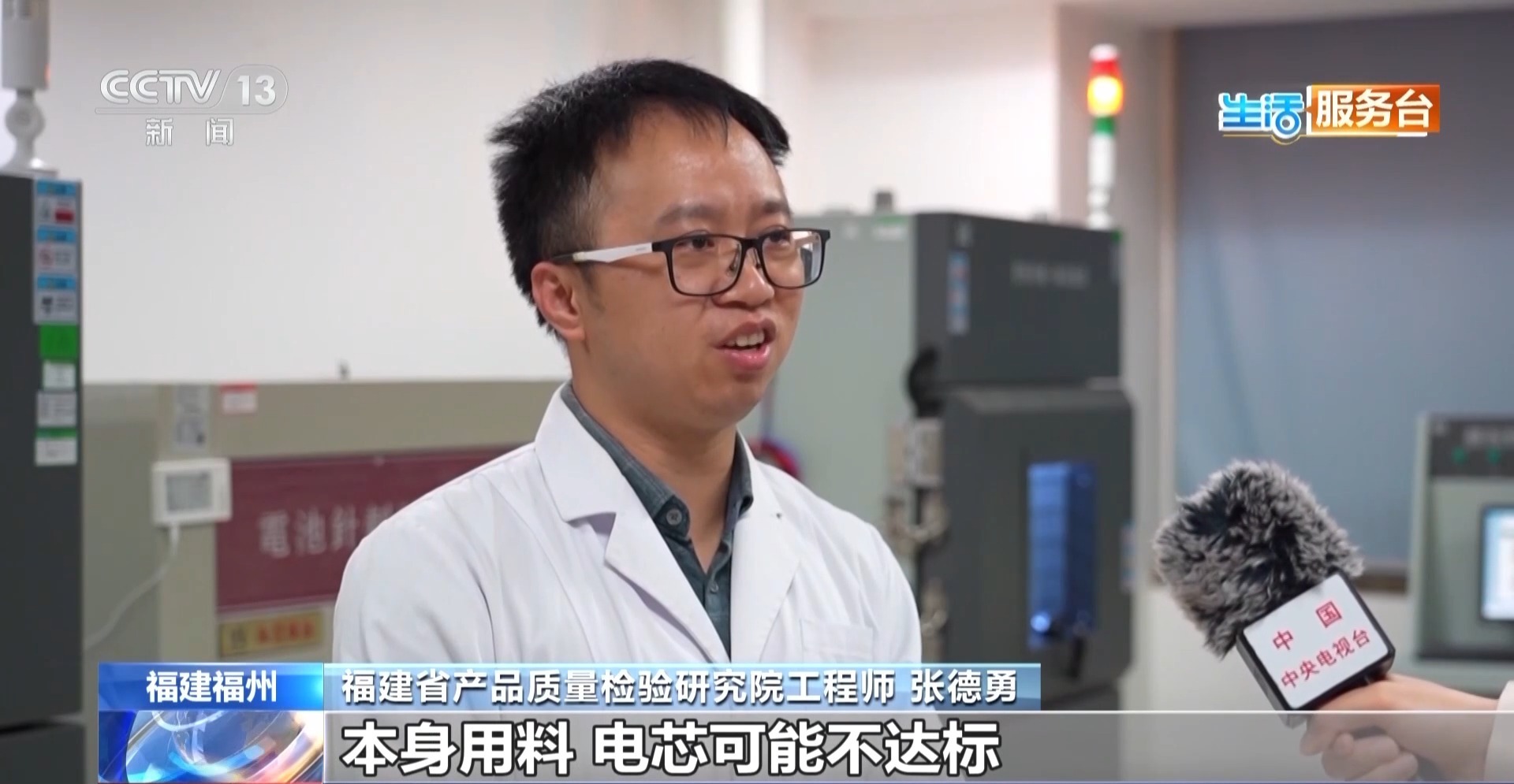 劣质充电宝和3C认证产品差在哪儿？