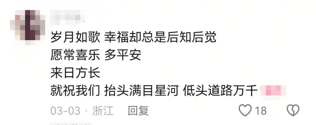看完大学生写的致谢泪目了……“一个让我写写删删一个小时的地方”