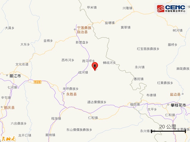 今日凌晨六点云南丽江发生3.0级地震