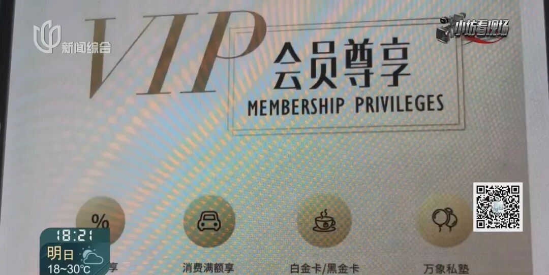 沪上知名商场8元一小时的停车费只收2.5元？不对劲！警方出手了