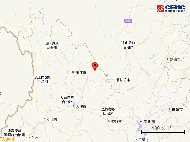 云南丽江发生3.0级地震 云南丽江发生3.0级地震