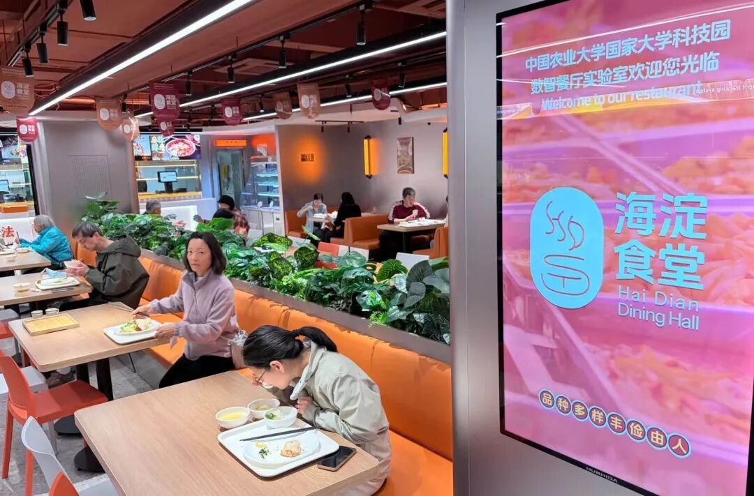 北京这家机器人食堂向所有市民开放！颠覆想象——