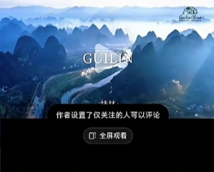 女子投诉后被官号拉黑！当地文旅局：情况属实，诚恳道歉