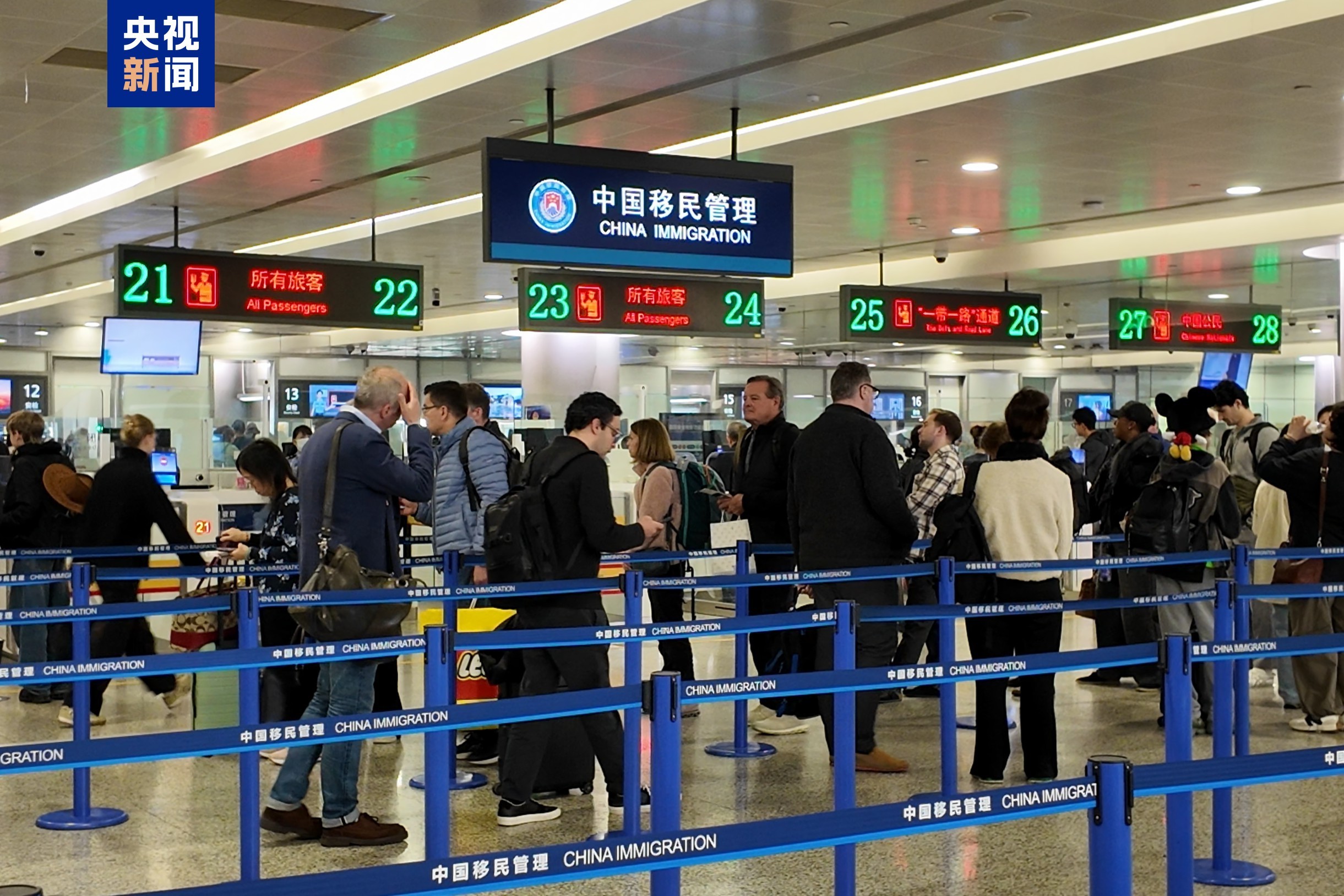 巴西对华免签首日 上海浦东机场口岸迎来首批出境旅客
