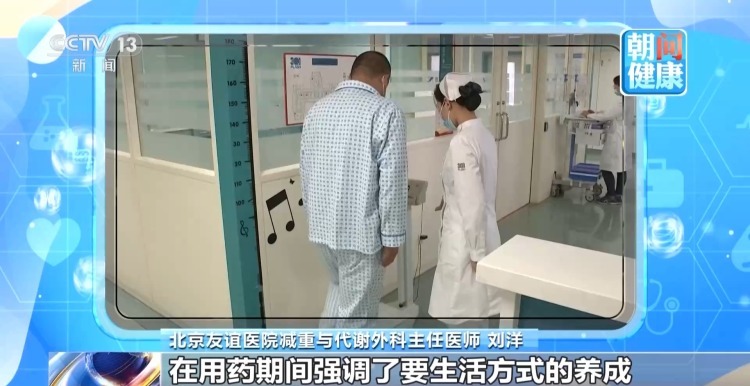 别再乱减肥了！科学减重这样做→