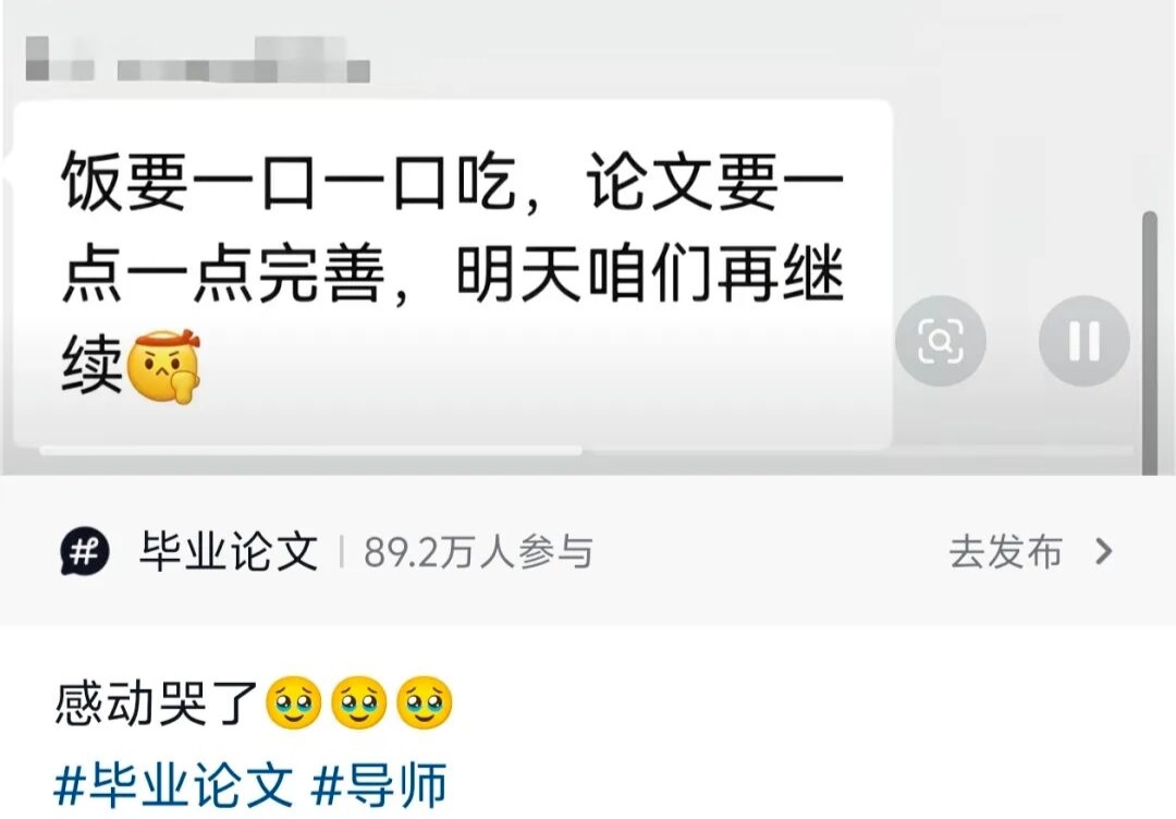 “职称那栏写副教授”“哇~老师您咋恁厉害？”