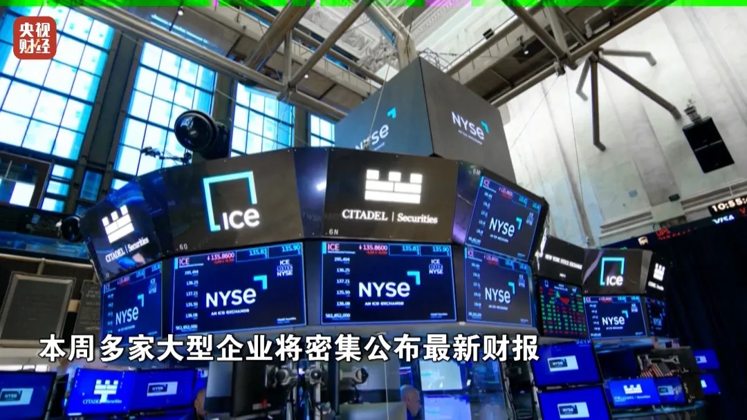 国际油价急涨！美三大股指集体上涨！多家大型企业密集公布最新财报