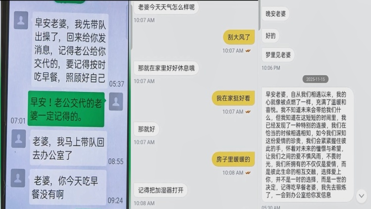 公安部刑侦局提醒：冒充军人网络交友类骗局高发