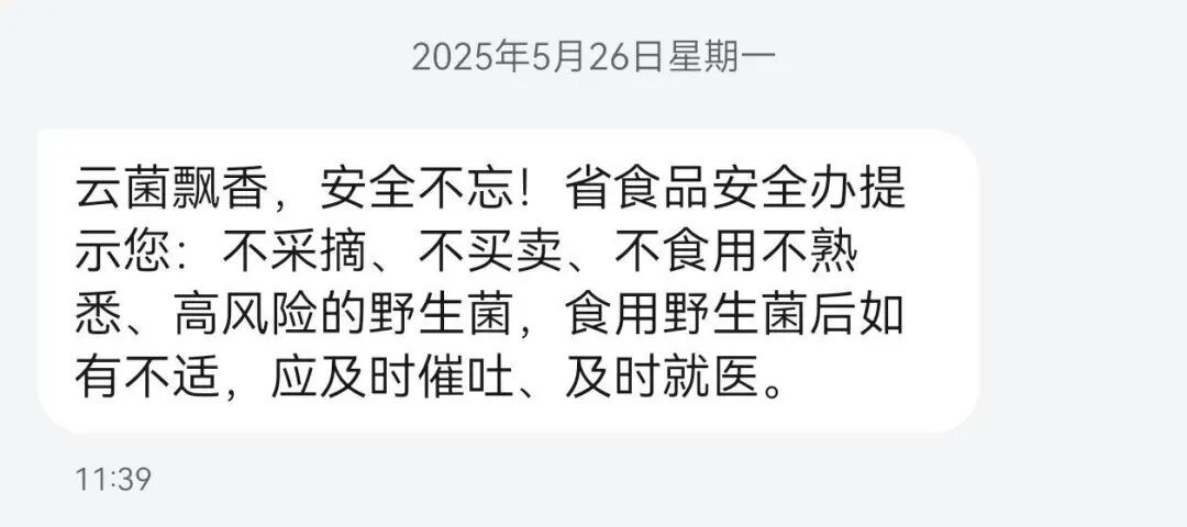 “今年怎么还没发通知？”云南人急了