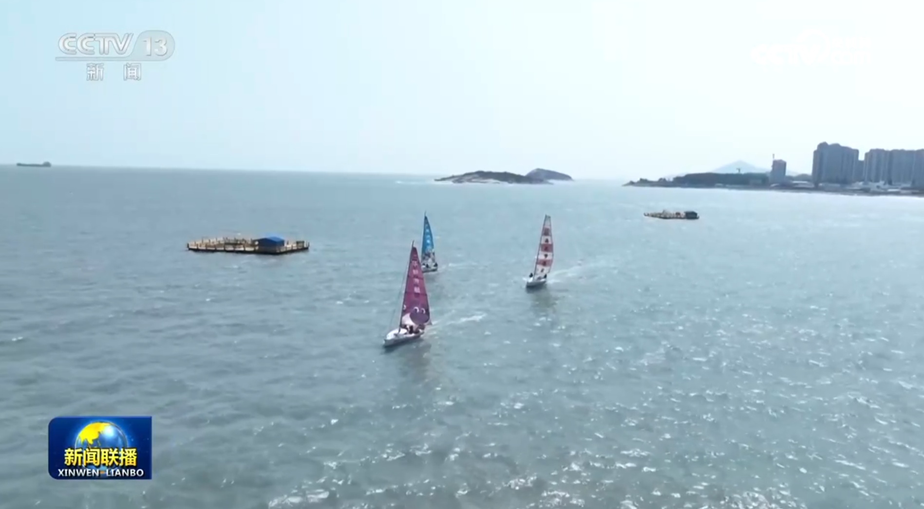 海洋经济良好开局 向海图强释放新动能
