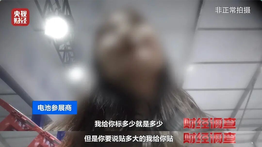 伪造合格证、电池以旧代新，央视曝光危险的“手搓汽车”