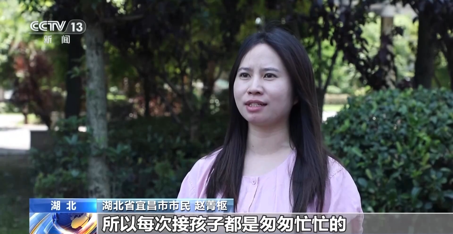 优化“一老一小”服务 一刻钟便民生活圈建设全面扩围 优化“一老一小”服务 一刻钟便民生活圈建设全面扩围