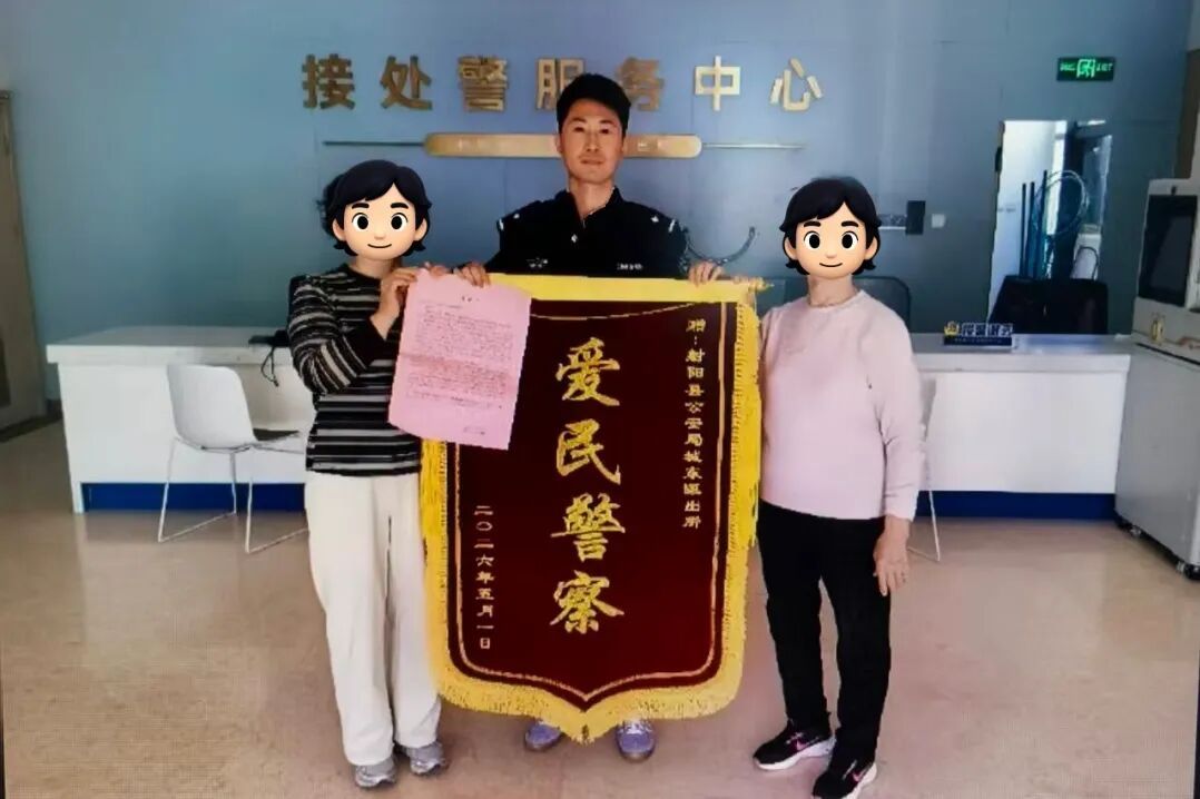 “苏J0432警，我记住了”