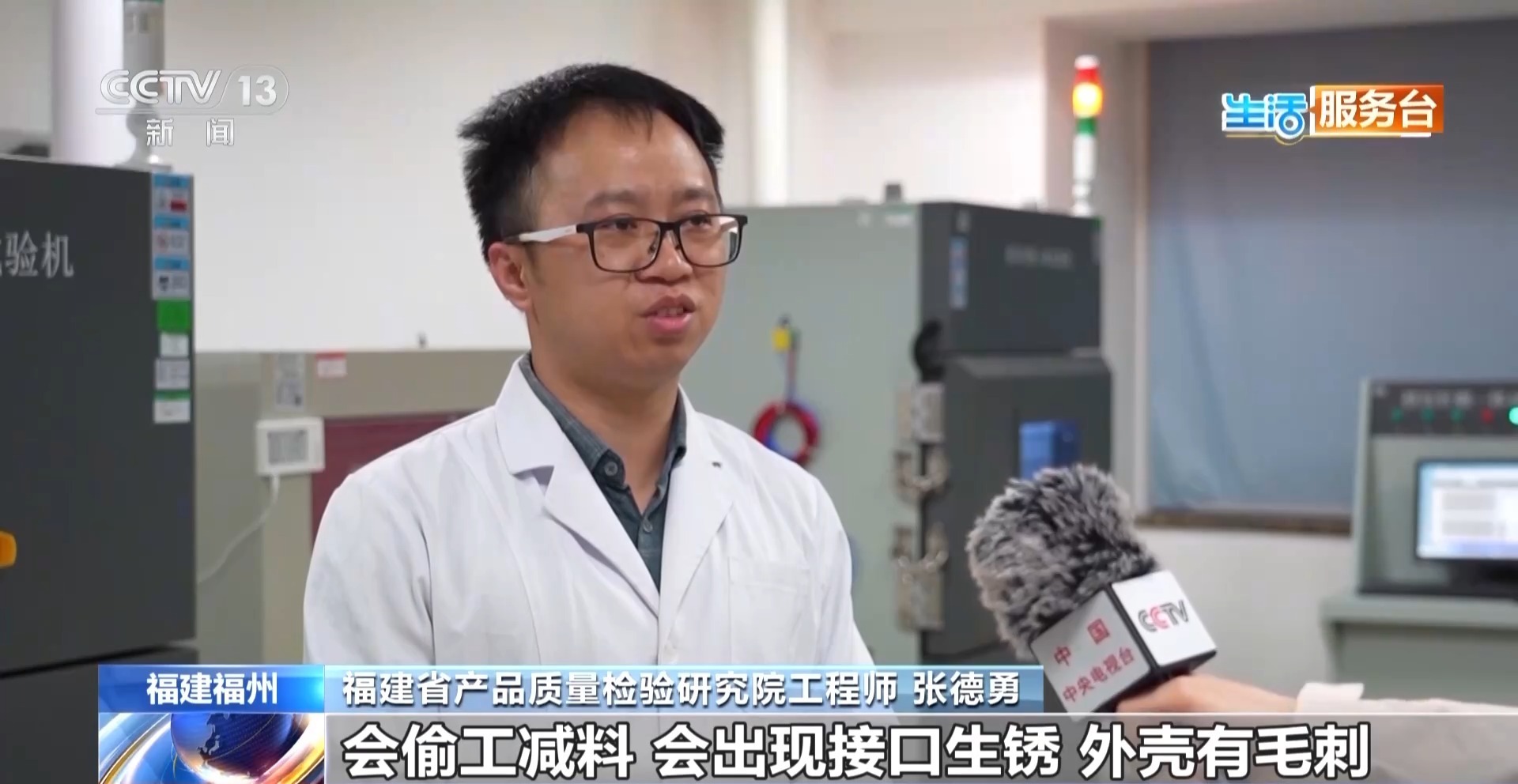 劣质充电宝和3C认证产品差在哪儿？