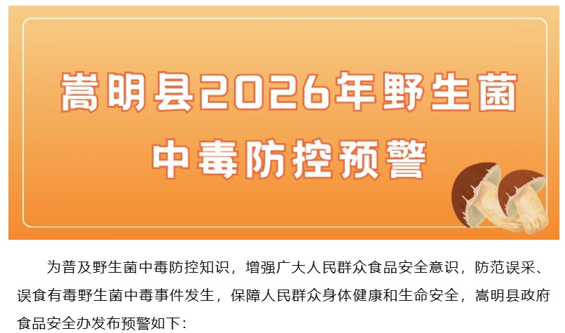 “今年怎么还没发通知？”云南人急了