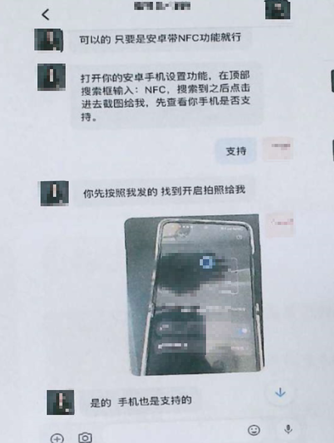 收到这种快递，请立即销毁！已有人被骗！