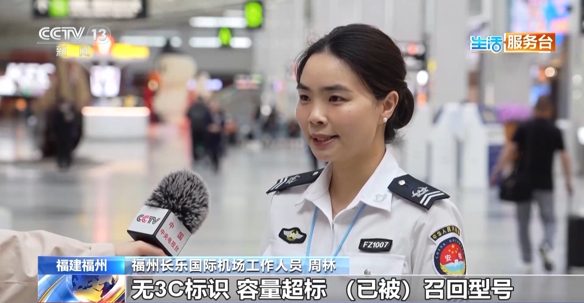 劣质充电宝和3C认证产品差在哪儿？