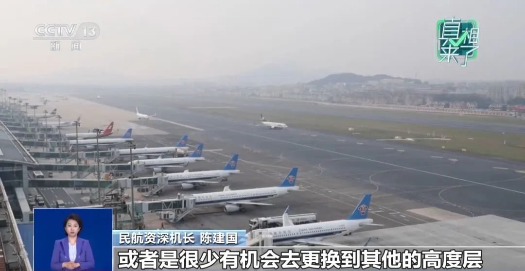 全球气候变暖，导致飞机越来越颠簸？坐飞机还安全吗？不少人“恐飞”！资深机长这么说