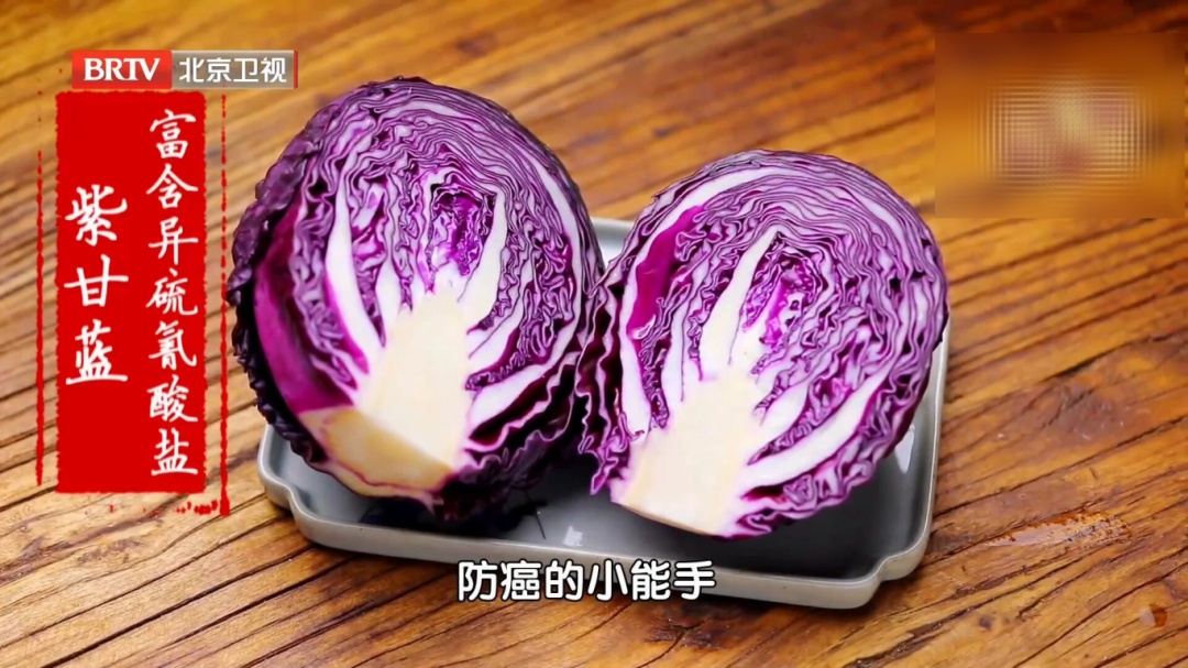 7天改善胆固醇,4周逆转动脉硬化?这类蔬菜不止防癌,还能护心 7天改善胆固醇,4周逆转动脉硬化?这类蔬菜不止防癌,还能护心
