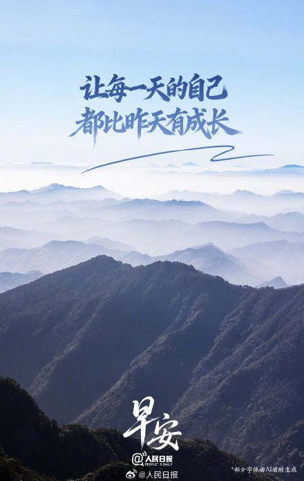 即刻出发就是最好的开始