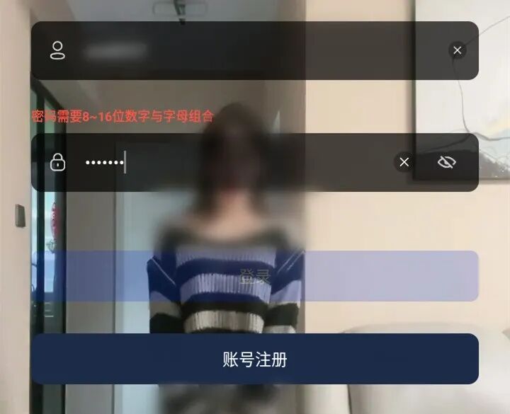 “哥哥，只差一点点啦……”海宁男子转账62笔，损失这个数！