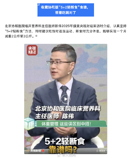 超八成的人都成功了！不遭罪逆转脂肪肝的方法来了