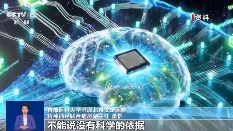 情绪易怒、爱走神是前额叶受损吗？如何科学改善？专家解读
